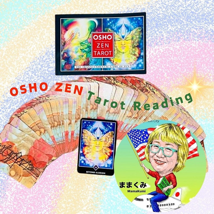 OSHO禅タロットリーディング