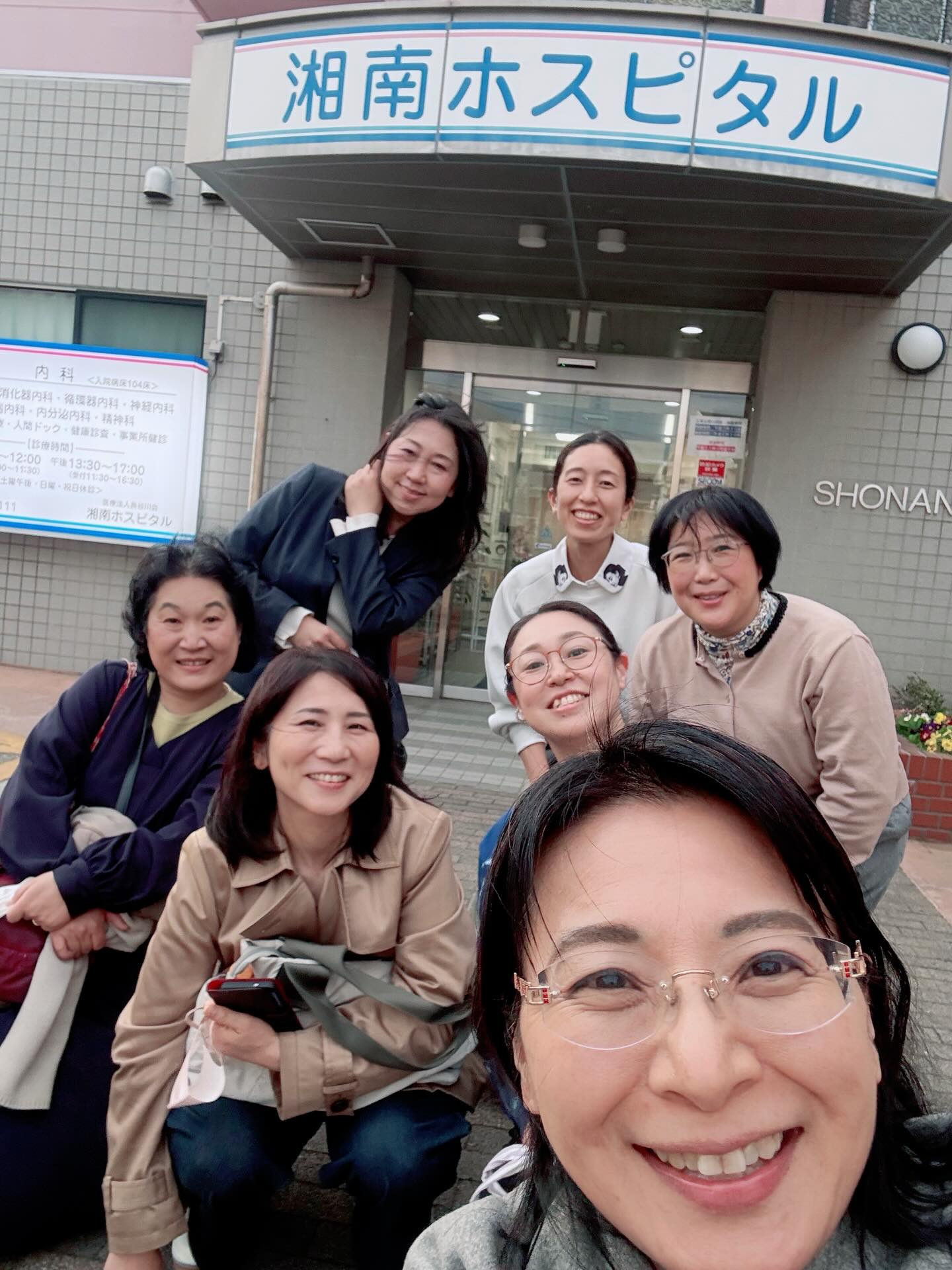 湘南ホスピタル訪問