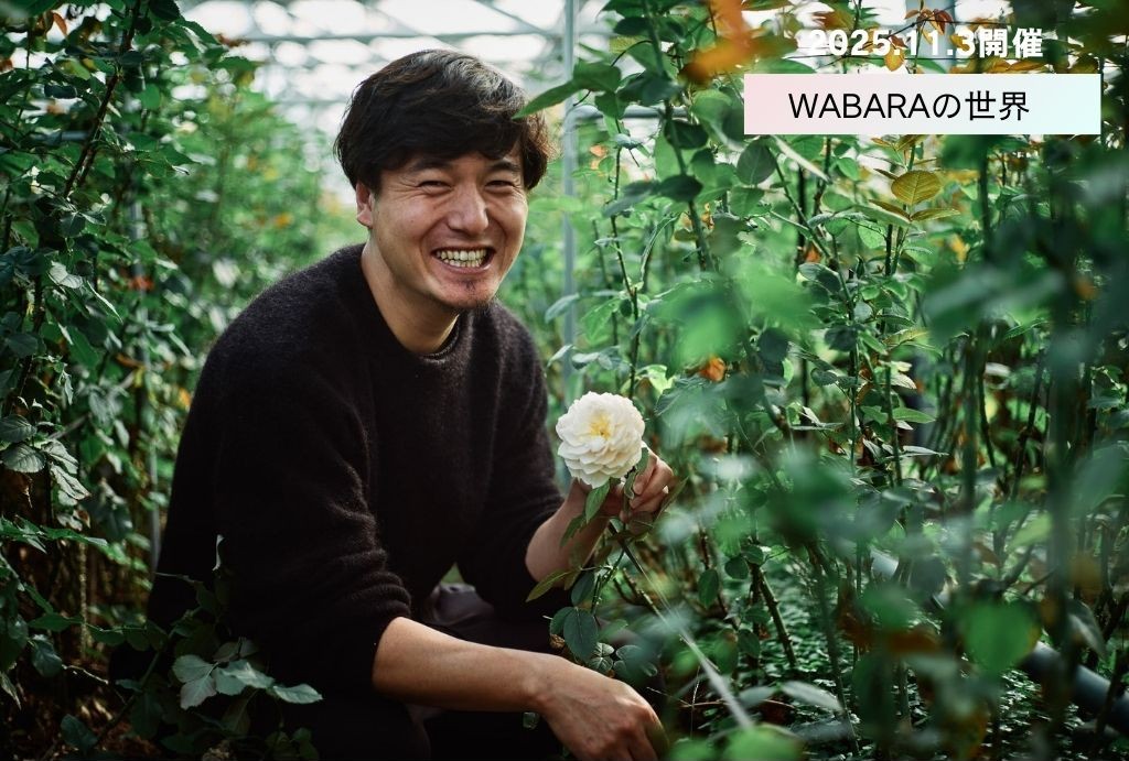 Rose Farm KEIJI代表・國枝健一氏